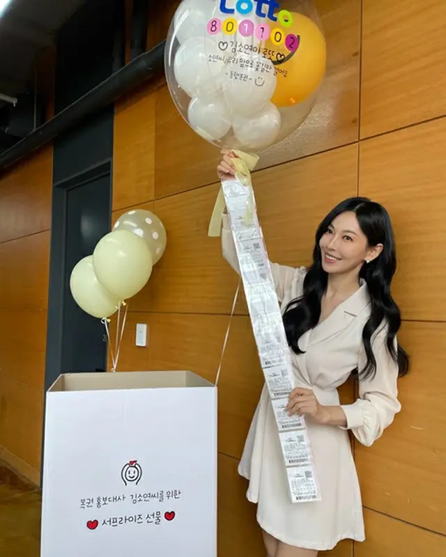 女優キム・ソヨン、宝くじに当選？1（画像提供:wowkorea）