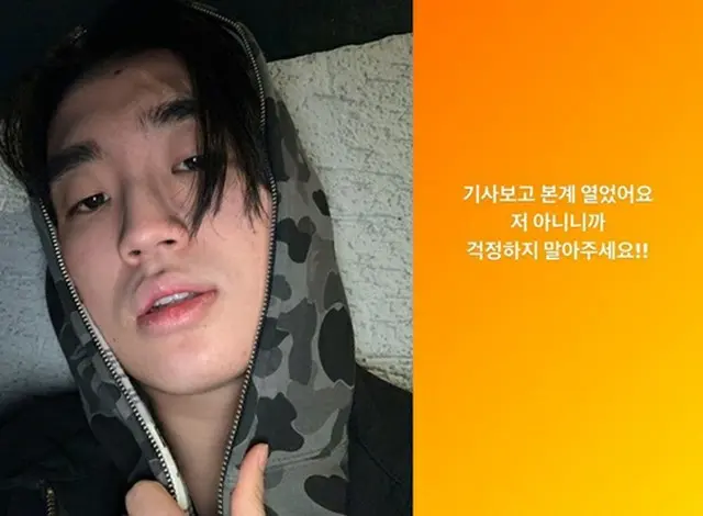 ラッパーD.Ark、YouTuberにすぐさま反論（画像提供:wowkorea）