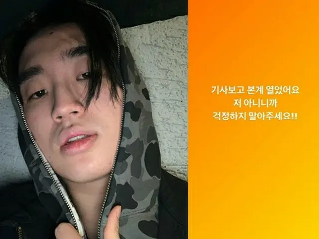 ラッパーD.Ark、YouTuberにすぐさま反論（画像提供:wowkorea）