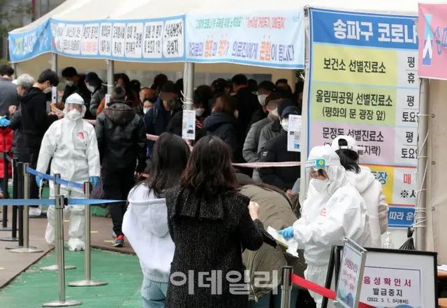 「警告したのに」 コロナ死亡者、過去最多にため息＝韓国（画像提供:wowkorea）