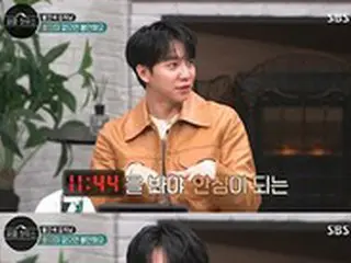 俳優イ・スンギ、「時計の11時44分を見なければならないジンクスがあった」