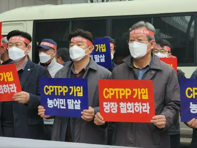 「CPTPP加盟に反対」　韓国水産団体、韓国政府に強く糾弾（画像提供:wowkorea）