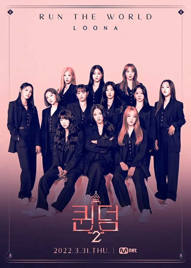 「今月の少女（LOONA）」がケーブルチャンネルMnet「QUEENDOM2」への出撃準備を終えた（画像提供:wowkorea）