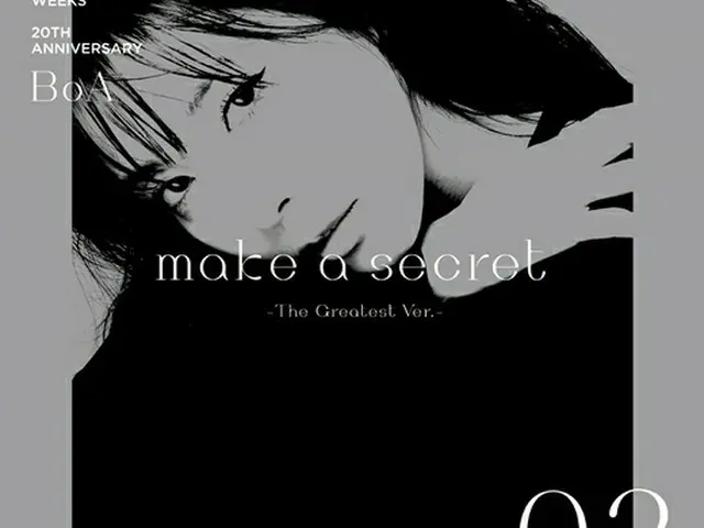 歌手BoA、28日にセルフカバープロジェクトの2曲目となる「Make A secret」公開（画像提供:wowkorea）