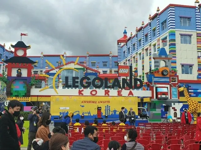レゴランド、5月5日の子どもの日にオープン=韓国春川市(画像提供:wowkorea)