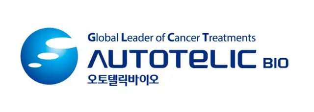 韓国新薬企業Autotelic Bio、155億ウォン（約15億円）規模の投資誘致（画像提供:wowkorea）