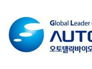 韓国新薬企業Autotelic Bio、155億ウォン（約15億円）規模の投資誘致