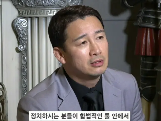 韓国の総合格闘技団体ROAD FC会長「政治家たちの格闘技大会を企画したい」（画像提供:wowkorea）