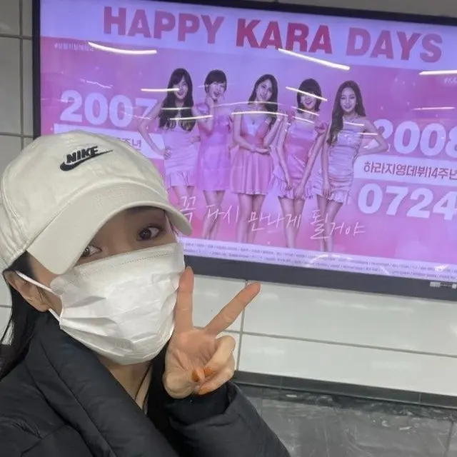 ニコル、「KARA」としてデビューし15年…電光板の故ク・ハラさんの姿に心打たれる（画像提供:wowkorea）