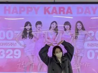 スンヨン、「KARA」デビュー15周年の祝福にキュートなハートマークで感謝…童顔ビジュアルは健在