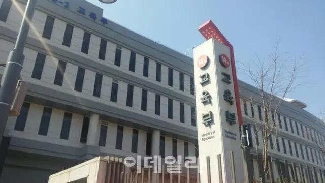 朝鮮人強制連行→動員、日本の教科書歪曲に韓国反発（画像提供:wowkorea）