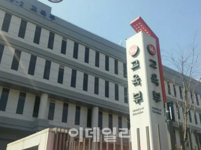 朝鮮人強制連行→動員、日本の教科書歪曲に韓国反発（画像提供:wowkorea）