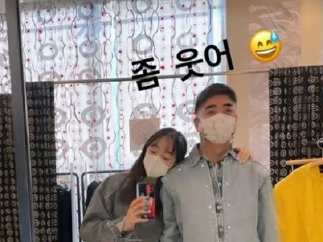 女優ソ・ヒョリム、夫とぴったりくっついて写真撮影「ちょっと笑ってよ」（画像提供:wowkorea）