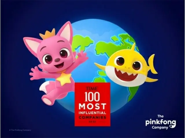 ピンクフォンカンパニーが米誌タイムの「世界で最も影響力のある１００社」に選ばれた（同社提供）＝（聯合ニュース）≪転載・転用禁止≫