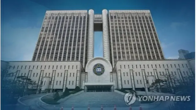 ソウル中央地裁（コラージュ）＝（聯合ニュースＴＶ）