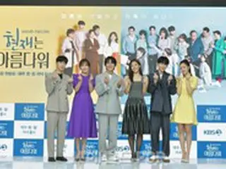 【フォト】ユン・シユン＆ペ・ダビンら、KBS新週末ドラマ「ヒョンジェは美しい」の制作発表会に出席