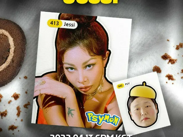 歌手Jessi,4月13日カムバック！“1年1か月ぶり”（画像提供:wowkorea）