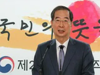 韓国の経済界「韓悳洙首相候補、経済成長のための適任者」