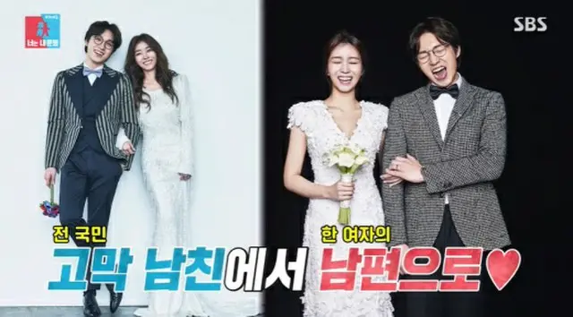 歌手イ・ソクフン（sg WANNABE）、恋愛バラエティーで出会ったミスコリア出身の妻を公開（画像提供:wowkorea）
