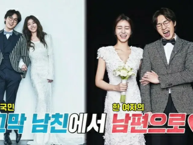 歌手イ・ソクフン（sg WANNABE）、恋愛バラエティーで出会ったミスコリア出身の妻を公開（画像提供:wowkorea）