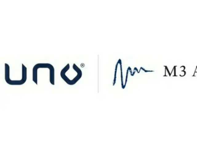 VUNOとエムスリーAIのロゴ（VUNO提供）＝（聯合ニュース）≪転載・転用禁止≫