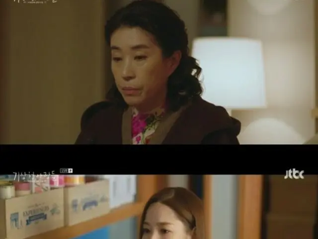 ≪韓国ドラマNOW≫「気象庁の人々:社内恋愛は予測不能?!　」15話、パク・ミニョンがソン・ガンを父親のもとへ連れて行く＝視聴率5.7%、あらすじ・ネタバレ（画像提供:wowkorea）