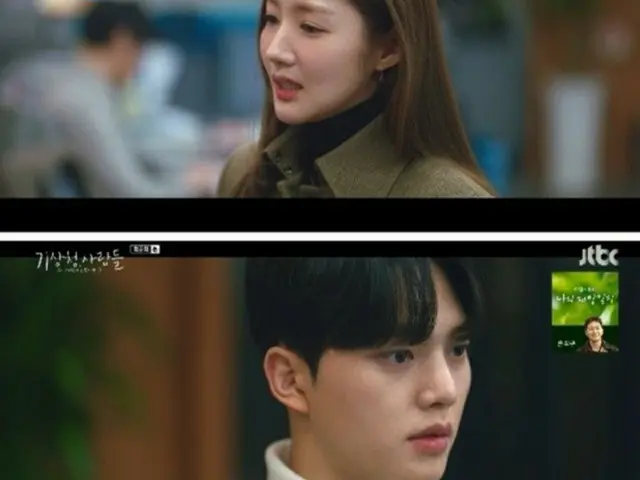 ≪韓国ドラマNOW≫「気象庁の人々:社内恋愛は予測不能?!　」16話（最終回）、パク・ミニョンがソン・ガンとの関係を明かす＝視聴率7.3%、あらすじ・ネタバレ（画像提供:wowkorea）
