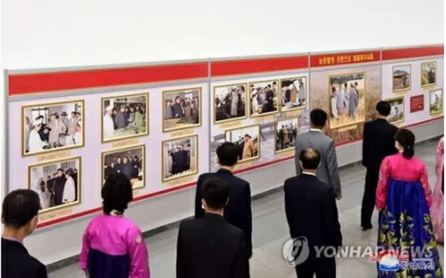 朝鮮中央通信は7日、故金日成主席の生誕110年を記念する中央写真展覧会が前日に平壌で開幕したと報じた＝（朝鮮中央通信＝聯合ニュース）≪転載・転用禁止≫