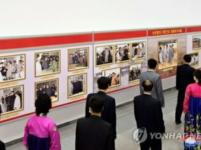 朝鮮中央通信は7日、故金日成主席の生誕110年を記念する中央写真展覧会が前日に平壌で開幕したと報じた＝（朝鮮中央通信＝聯合ニュース）≪転載・転用禁止≫