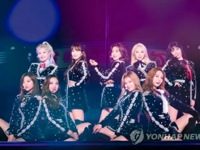 TWICE（JYPエンターテインメント提供）＝（聯合ニュース）≪転載・転用禁止≫