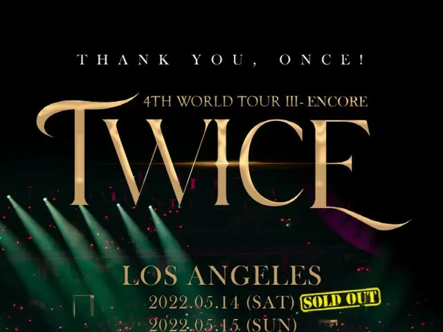 「TWICE」の米LAアンコールコンサート、全席完売で追加公演が決定（画像提供:wowkorea）