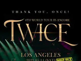 「TWICE」の米LAアンコールコンサート、全席完売で追加公演が決定