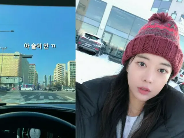 韓国女優「酒が抜けない」と話す“車中写真”投稿し物議…本人が弁明「飲酒運転ではない」（画像提供:wowkorea）