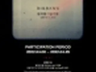 ［韓流］BIGBANG新曲カバーコンテスト開催　賞金総額100万円