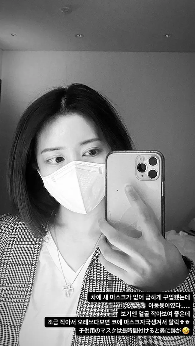 “イ・ジフンの日本人妻”アヤネさん、子供用マスクがぴったりの小顔（画像提供:wowkorea）