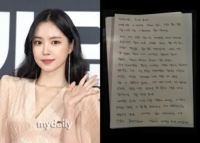 【全文】「Apink」ソン・ナウン、11年間を共にしたグループより“脱退”（画像提供:wowkorea）