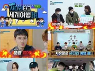 「EXO」、「あみだで世界旅行」で5人5色な魅力発散…キム・ヨンジャやカン・ホドンが10周年を祝福