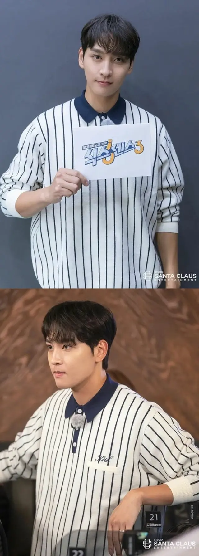 “パク・シネの夫”俳優チェ・テジュン、バラエティー番組でのビハインドカット公開…結婚後ますます凛々しくなるプレパパ（画像提供:wowkorea）