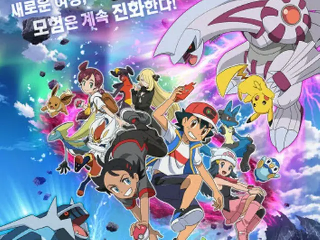 “ポケモンパン大乱”で任天堂が笑う理由＝韓国報道（画像提供:wowkorea）