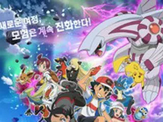 “ポケモンパン大乱”で任天堂が笑う理由＝韓国報道
