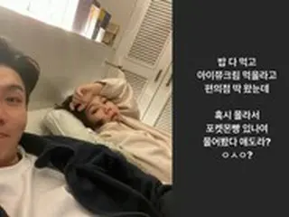 お笑い芸人ホン・ヒョンヒ＆ジェイソン夫妻、出産前のラッキーな出来事…夫のジェイソンがコンビニでポケモンパンをゲット