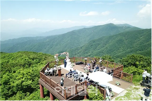「国立公園の絶景を見渡しながら結婚式を挙げる新婚夫婦を募集します」＝韓国報道（画像提供:wowkorea）