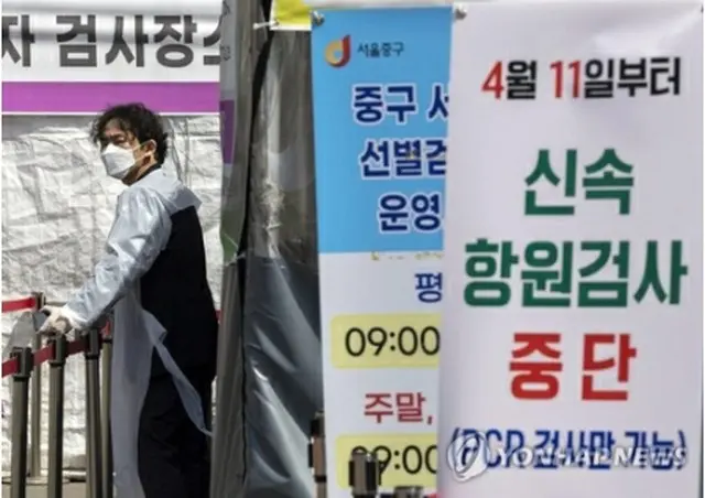 新型コロナウイルスの検査所＝（聯合ニュース）