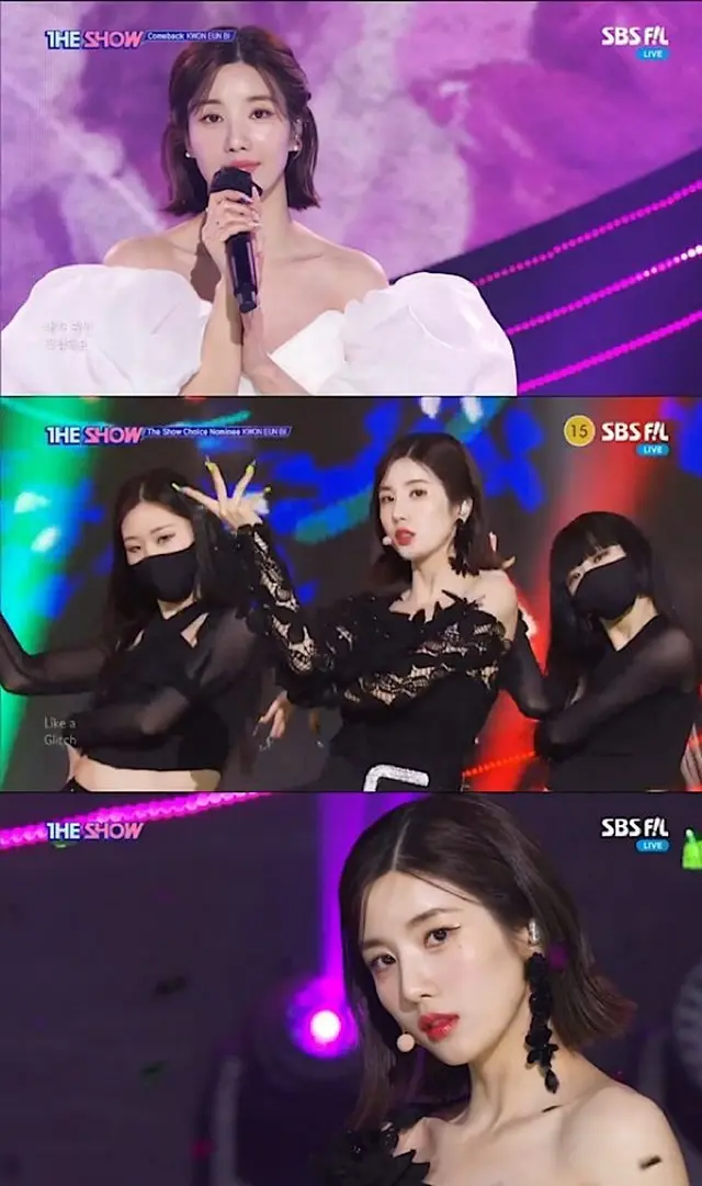 クォン・ウンビ(元IZ*ONE）、ラブリーな可愛さまで全部一人で披露（画像提供:wowkorea）