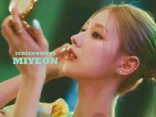 ガールグループ「(G)IDLE」のミヨンが初のソロアルバム発売を前に「ムードフィルム」を公開