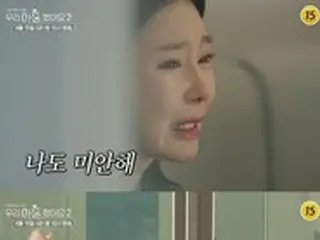 イライ（元U-KISS）＆チ・ヨンス、「本当に愛してる」と抱き合って嗚咽…復縁を予告？