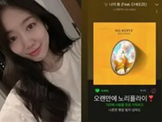 “プレママ”女優パク・シネ、お腹の赤ちゃんに聞かせてる？バンド「no reply」の甘い楽曲をストリーミング中の日常