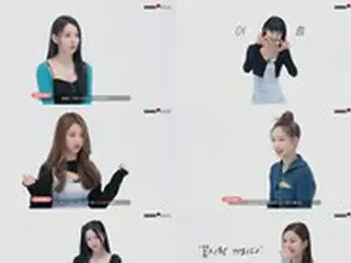 HYBE初のガールズグループ「LE SSERAFIM」、自己紹介映像を公開！「自信があるので期待してほしい」
