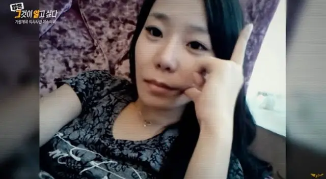 「韓国渓谷殺人」指名手配の容疑者、保険会社の担当者と「共犯」の可能性浮上（画像提供:wowkorea）