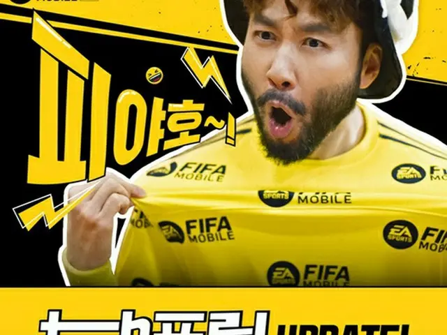 タレントのノ・ホンチョル、モバイルゲームの広報モデルに抜てき（画像提供:wowkorea）